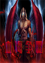 Ѫ������1.0.2��ʽ�� ������/��������