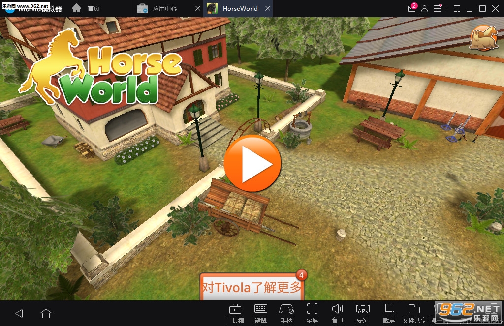 �ҵĿ���(HorseWorld)��׿���ͼ0