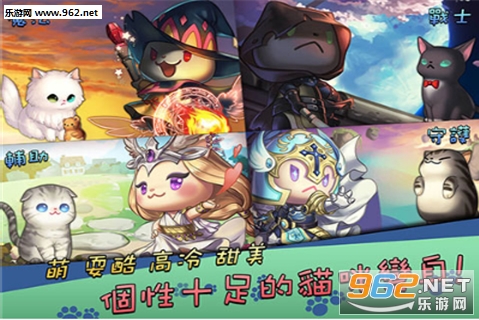 喵呜魔法阵安卓版截图1