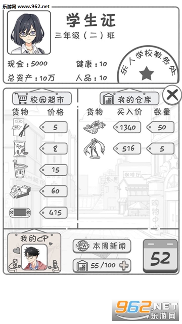 �㻨Ǯ����ս�ٷ����ͼ1