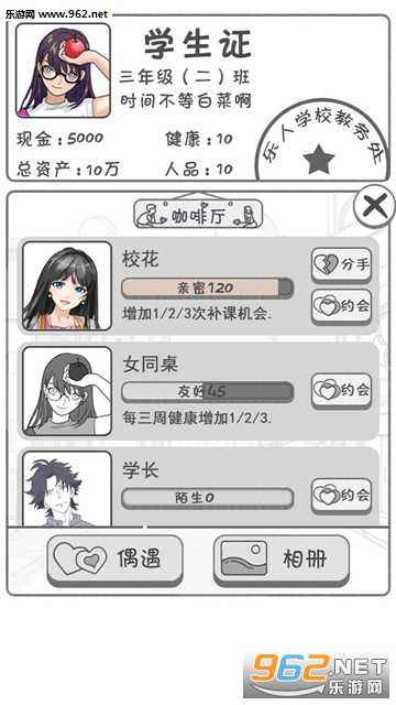 �㻨Ǯ����ս�ٷ����ͼ2