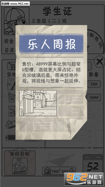 �㻨Ǯ����ս�ٷ����ͼ4