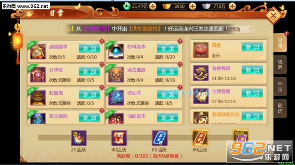 �Ե��������ιٷ���