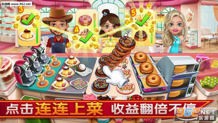 С�����(Cooking City)�ٷ���v1.00.3163��ͼ0