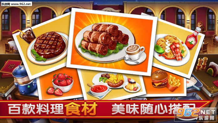 С�����(Cooking City)�ٷ���v1.00.3163��ͼ2
