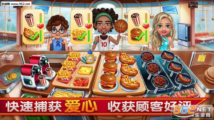 С�����(Cooking City)�ٷ���v1.00.3163��ͼ4