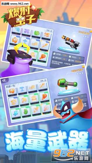 ���������Ϸ��׿��v1.7.6��ͼ3