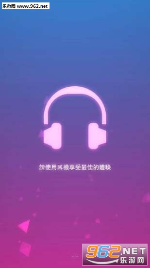 ������ԾBeat Stomper��׿���ͼ1