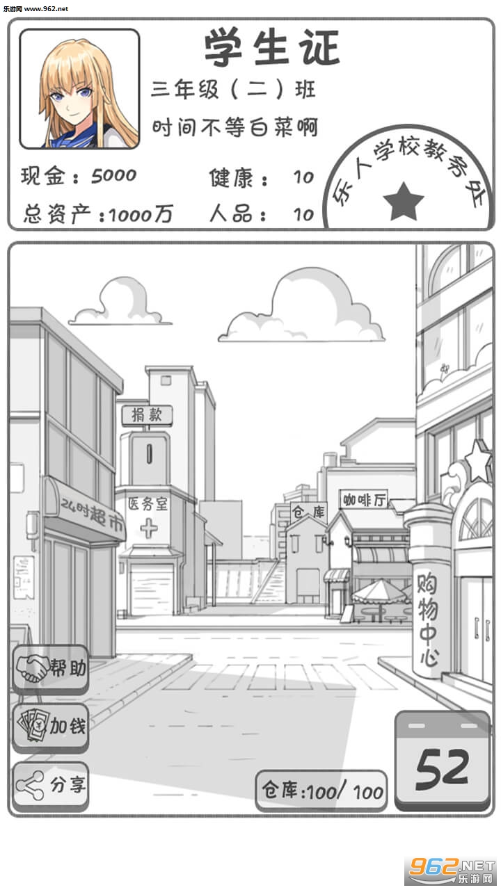 �㻨Ǯ����ս�ֻ���v1.1.0��ͼ0