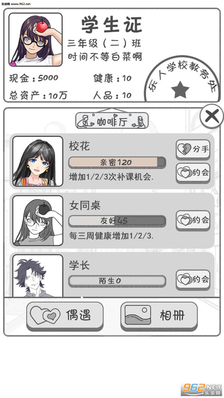 �㻨Ǯ����ս�ֻ���v1.1.0��ͼ1
