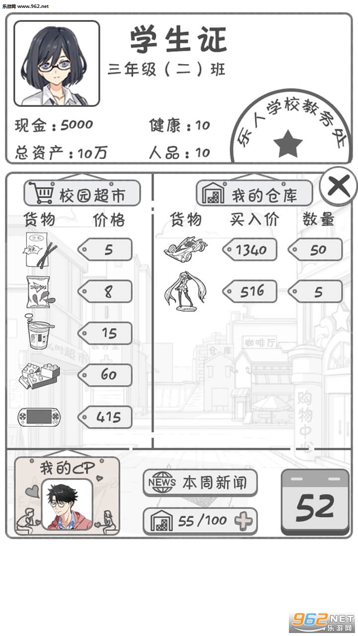 �㻨Ǯ����ս�ֻ���v1.1.0��ͼ2