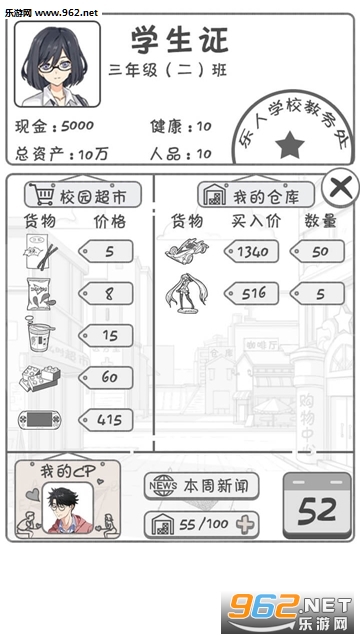�㻨Ǯ����ս��׿���ͼ1