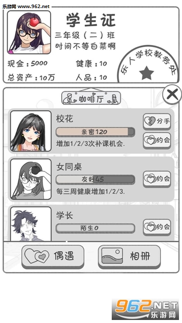 �㻨Ǯ����ս��׿���ͼ2