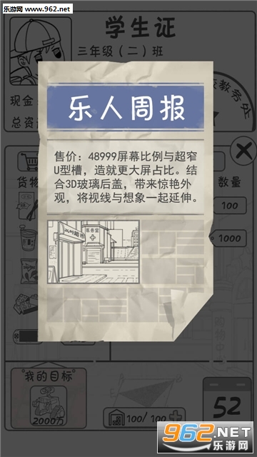�㻨Ǯ����ս��׿���ͼ4