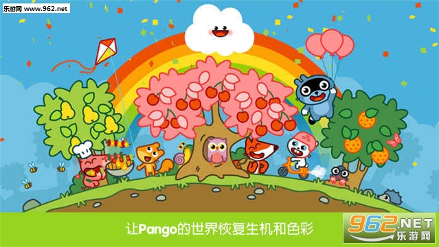 Pango Kumo�ٷ����ͼ4