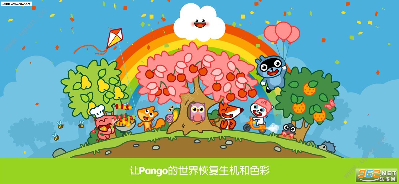Pango Kumo(�˸ꡤ��Ī��׿��)��ͼ1