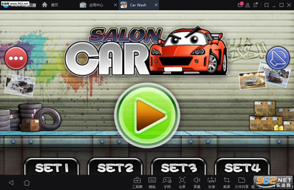 Car Wash Simulator(car wash��׿��)v1��ͼ0