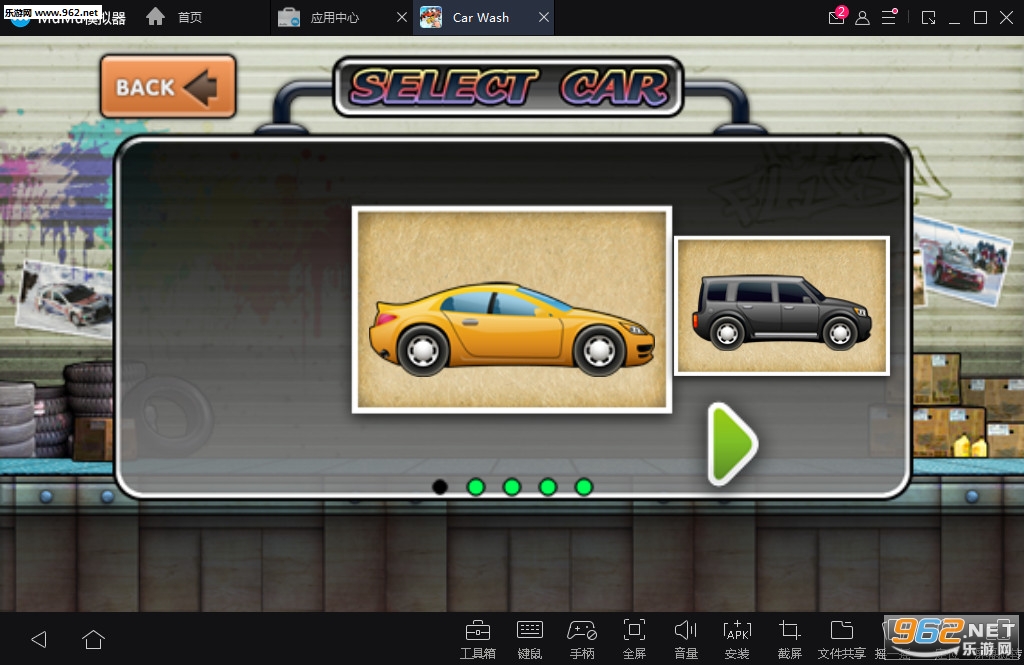 Car Wash Simulator(car wash��׿��)v1��ͼ1