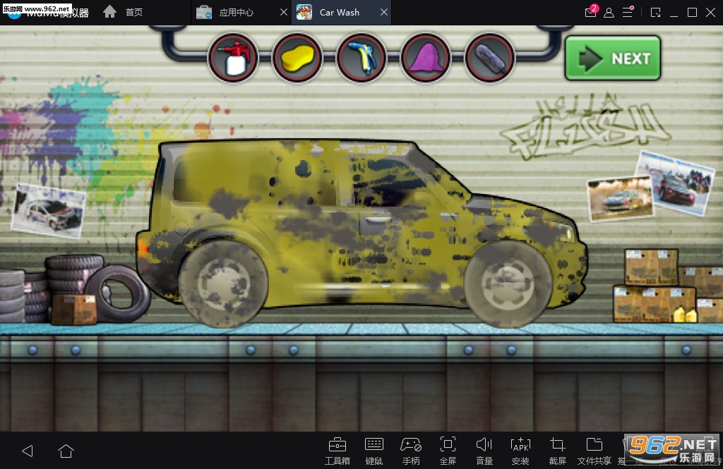 Car Wash Simulator(car wash��׿��)v1��ͼ2