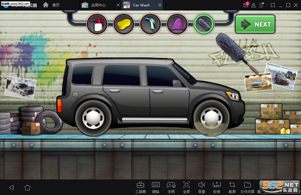 Car Wash Simulator(car wash��׿��)v1��ͼ3