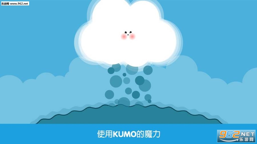 Pango Kumo(�˸��Ī�ٷ���)v1.0(Pango Kumo)��ͼ1