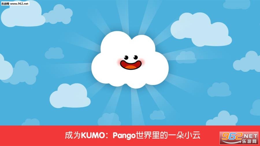 Pango Kumo(�˸��Ī�ٷ���)v1.0(Pango Kumo)��ͼ0