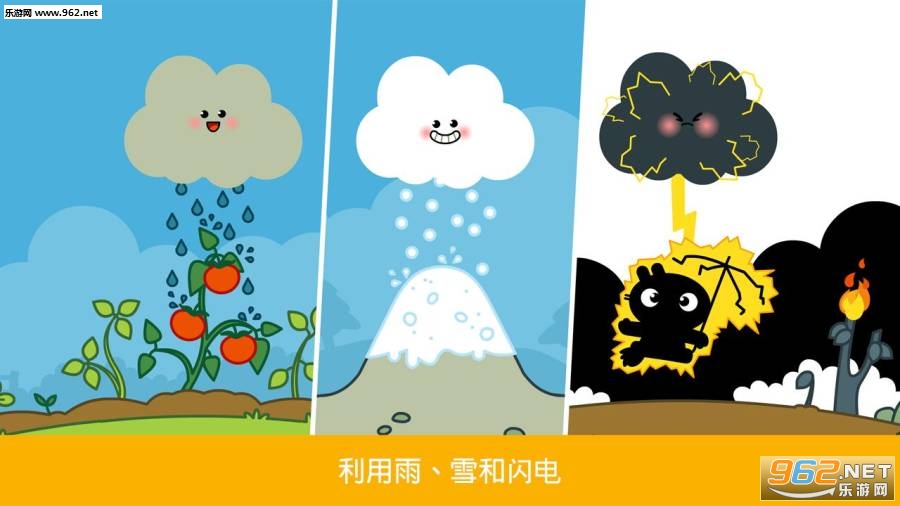 Pango Kumo(�˸��Ī�ٷ���)v1.0(Pango Kumo)��ͼ2