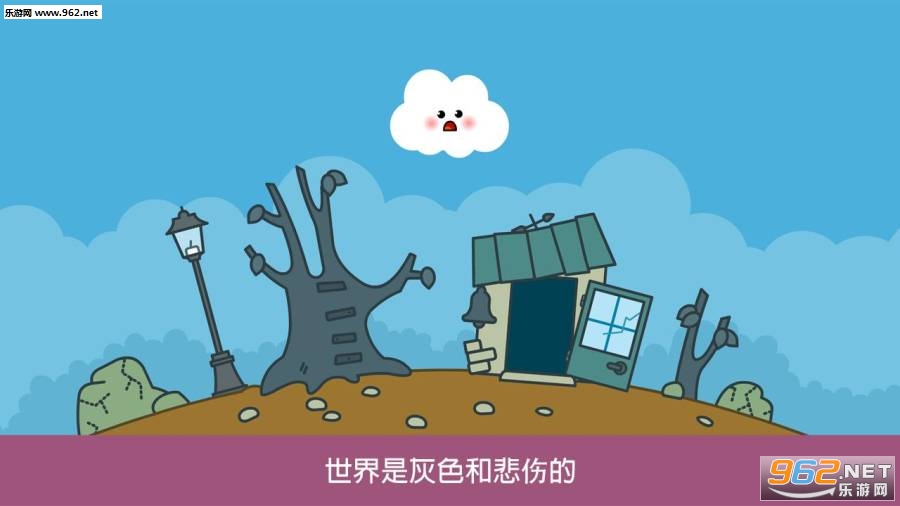 Pango Kumo(�˸��Ī�ٷ���)v1.0(Pango Kumo)��ͼ3