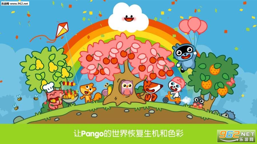 Pango Kumo(�˸��Ī�ٷ���)v1.0(Pango Kumo)��ͼ4