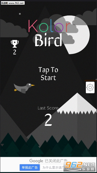 Kolor Bird(��ɫ��׿��)��ͼ3