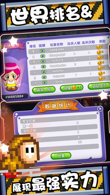 �ȹ�С�ֶӰ�׿��(�°�ը����)v1.2.0��ͼ3