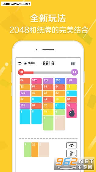2048������׿��v1.0��ͼ1