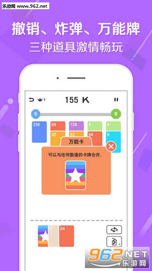 2048������׿��v1.0��ͼ0