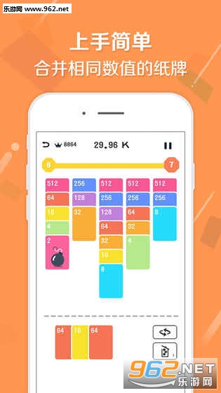 2048������׿��v1.0��ͼ2