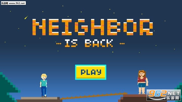 讨厌的邻居回来了官方版截图1