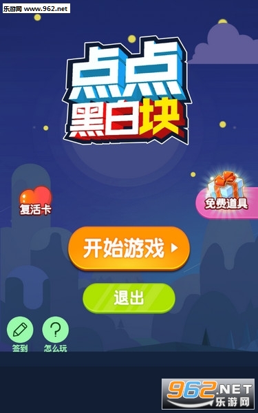 ���ڰ׿鰲׿���ͼ3