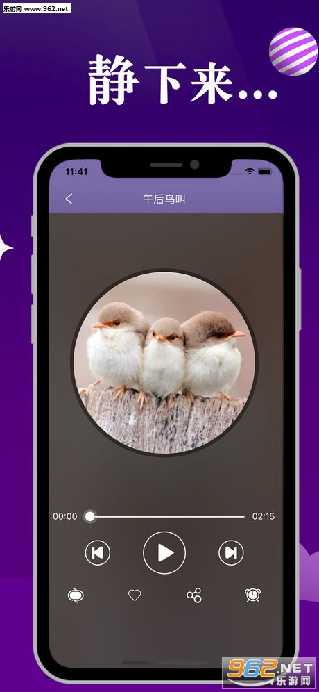 ������v4.14.0 ƻ�����ͼ1