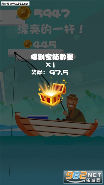 深海钓鱼安卓版截图2