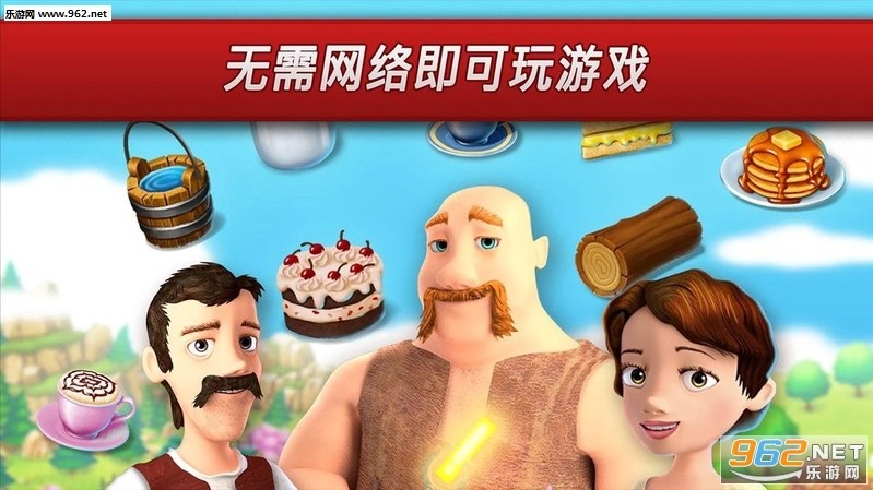 Town Village(�����ׯ��׿��)v1.8.3��ͼ2