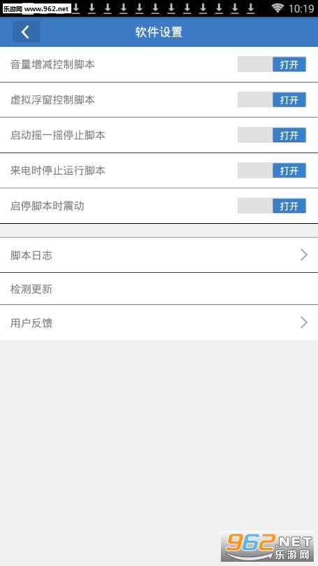 �ﵶ����������appv1.4.7��ͼ0