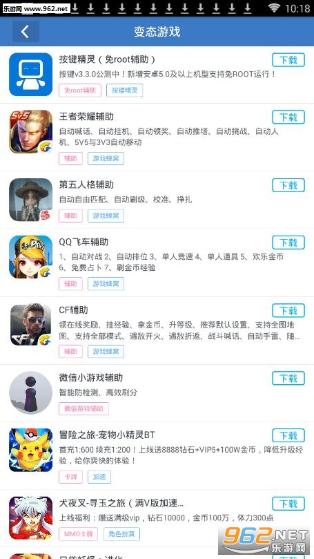 �ﵶ����������appv1.4.7��ͼ1