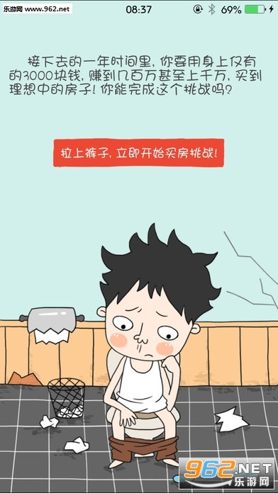 ��˿�򷿼ǰ�׿��(�������Ƽ�)v1.6��ͼ0