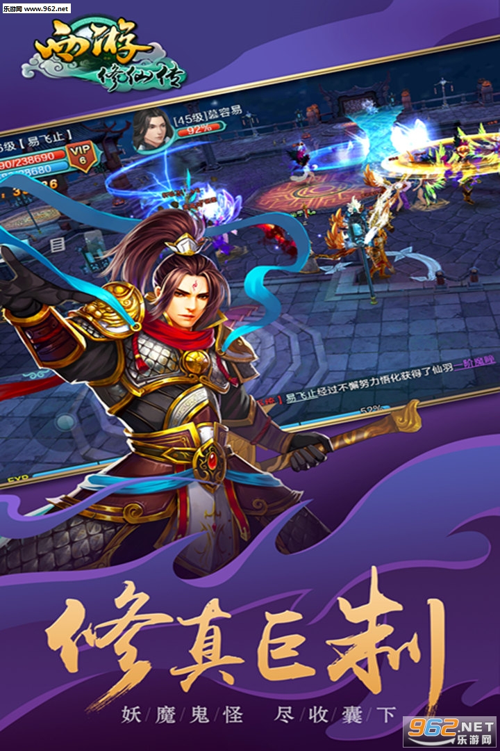 �������ɴ�OL����������ͼ3