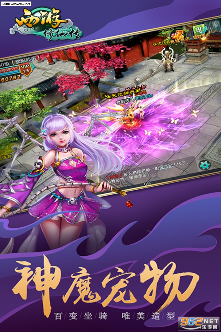 �������ɴ�OL����������ͼ0