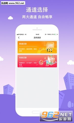 极智管家软件截图1