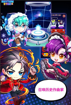RhythmStar(����֮�ǰ�׿��)v1.4.0(RhythmStar)��ͼ0