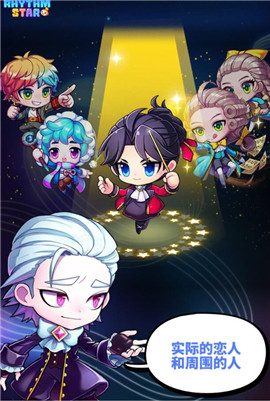 RhythmStar(����֮�ǰ�׿��)v1.4.0(RhythmStar)��ͼ1