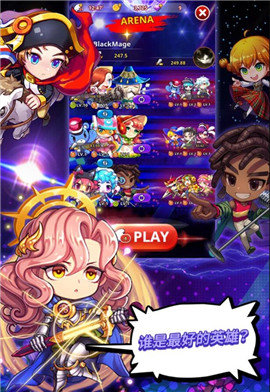 RhythmStar(����֮�ǰ�׿��)v1.4.0(RhythmStar)��ͼ2