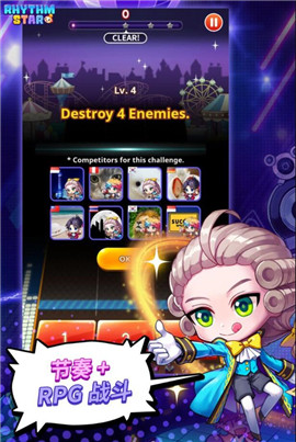 RhythmStar(����֮�ǰ�׿��)v1.4.0(RhythmStar)��ͼ3