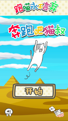 ���ܰ�è�尲׿���ͼ0